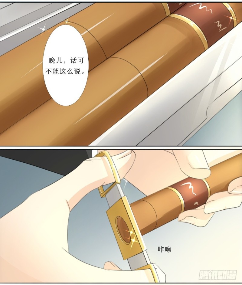 第24话3
