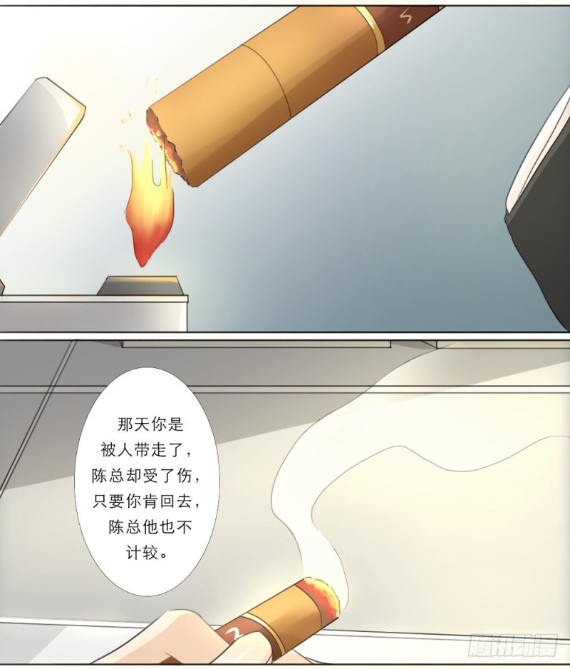 第24话4