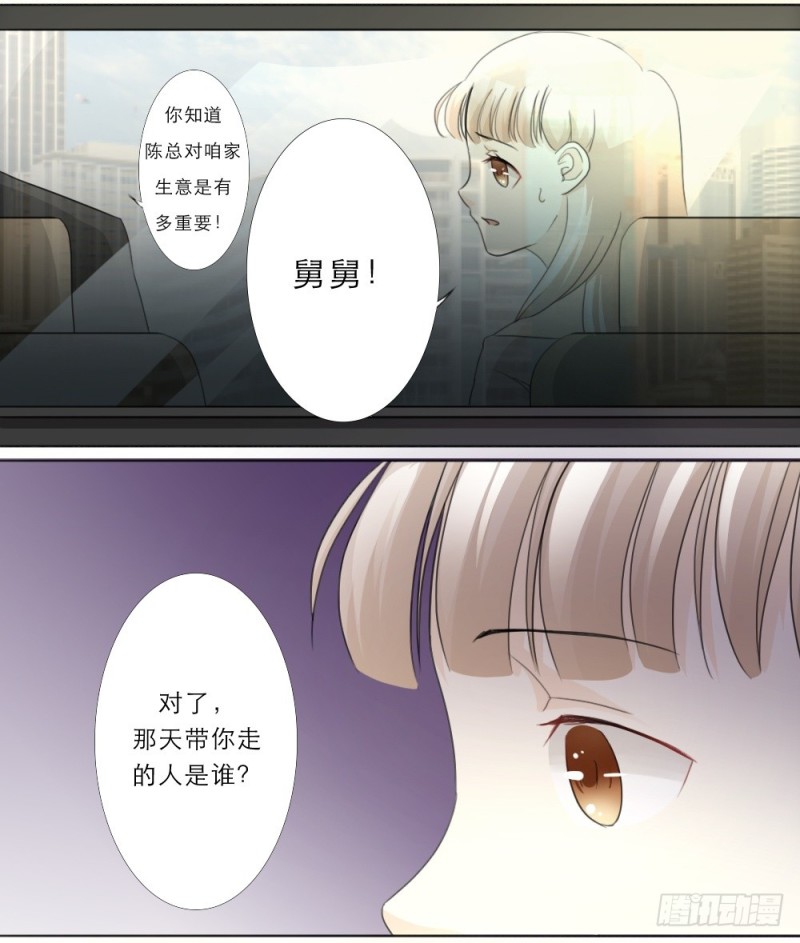 第24话5