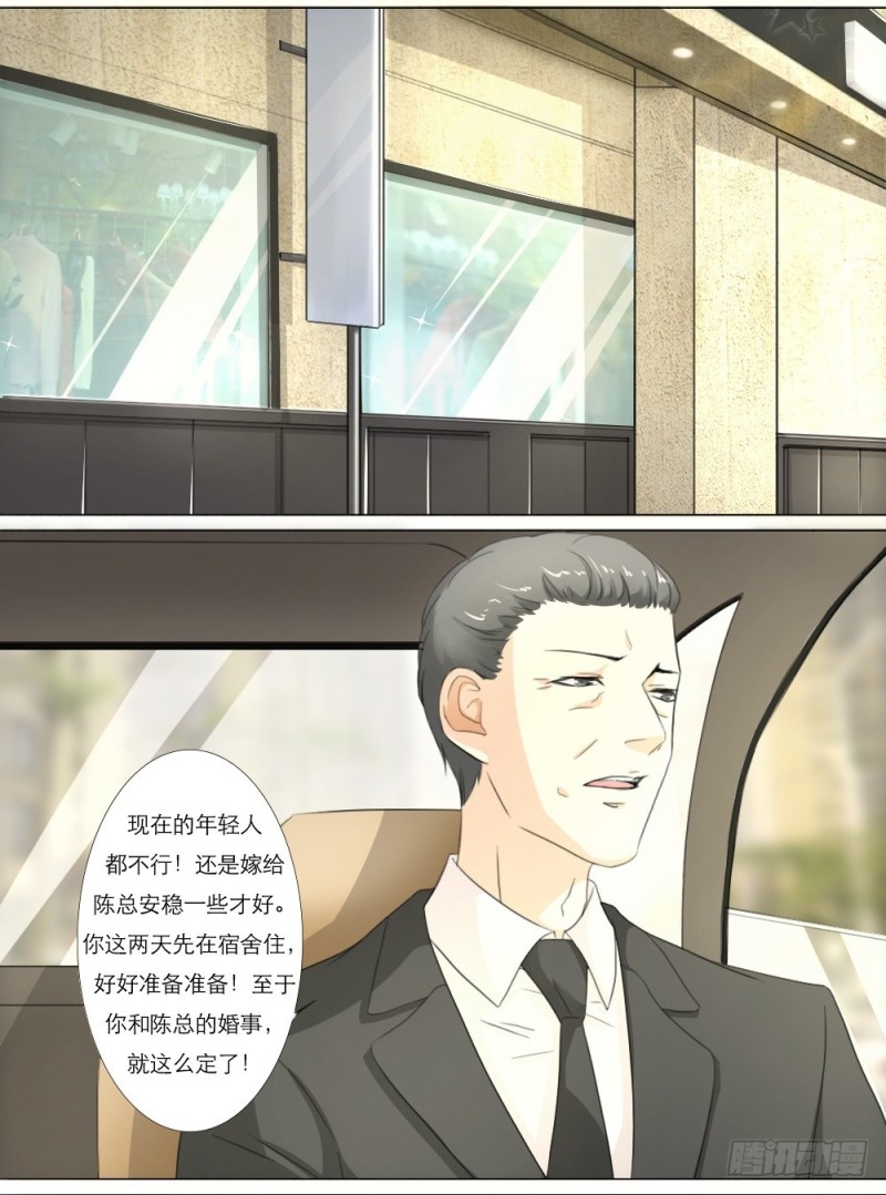 第24话6
