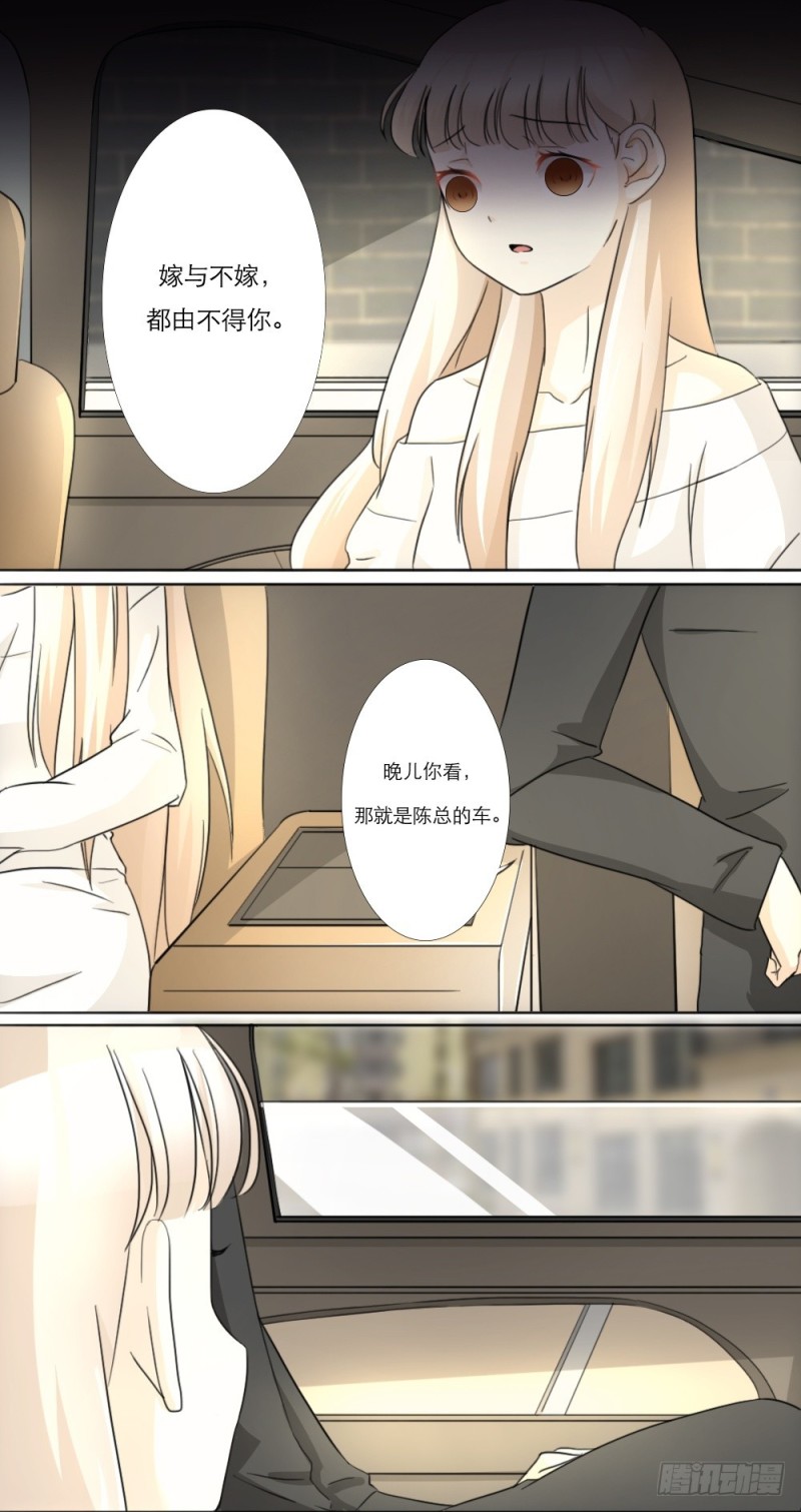 第24话7