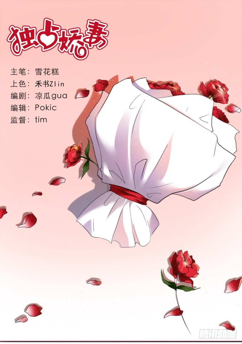 第25话0