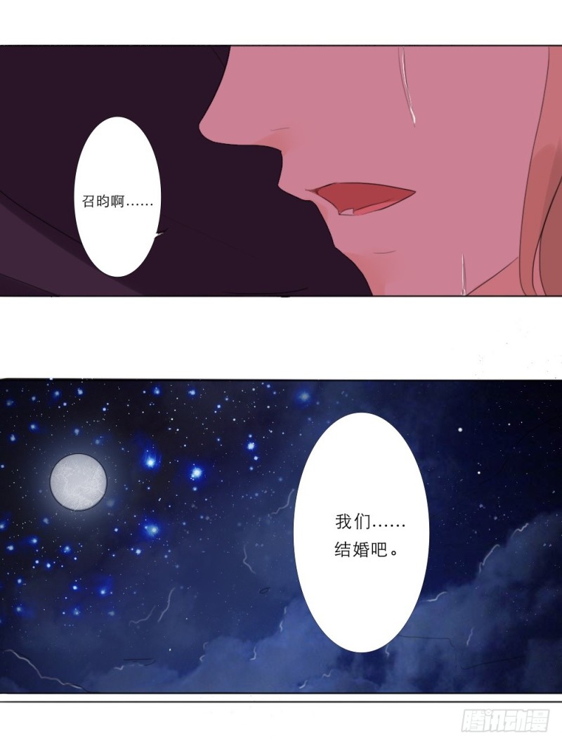 第25话16