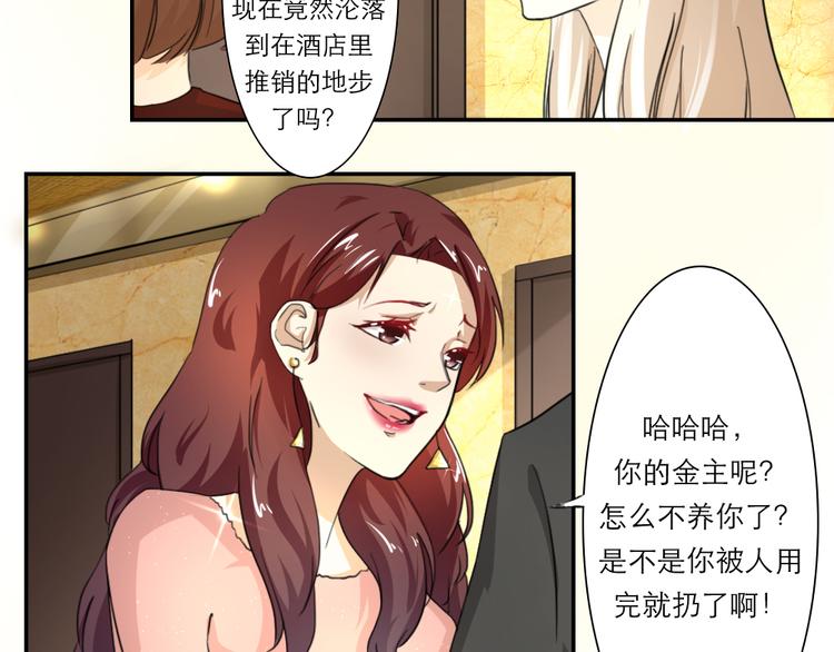 第29话16