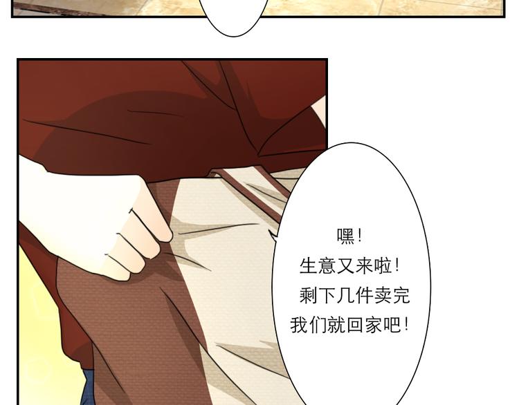 第29话8