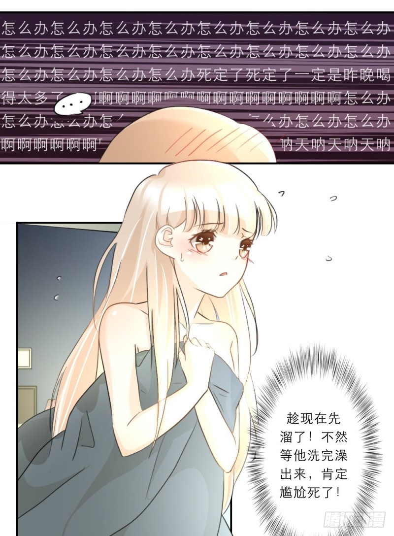 第28话4