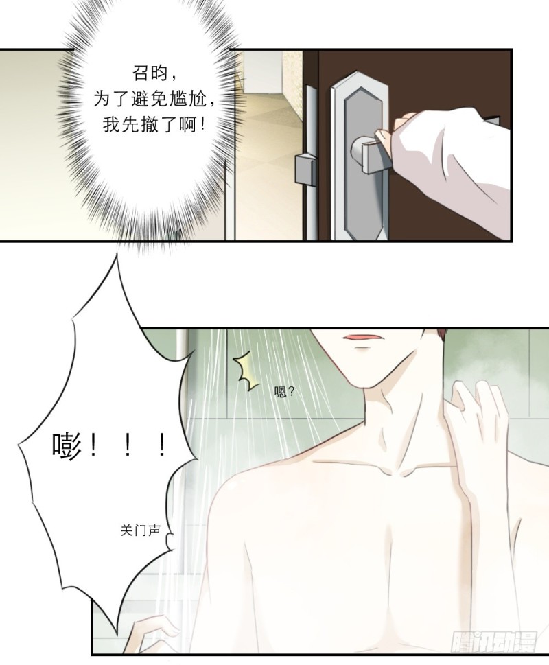 第28话6