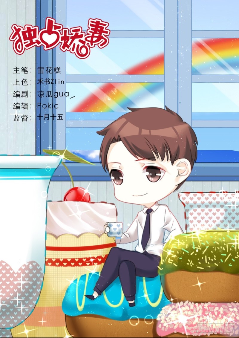 第33话0