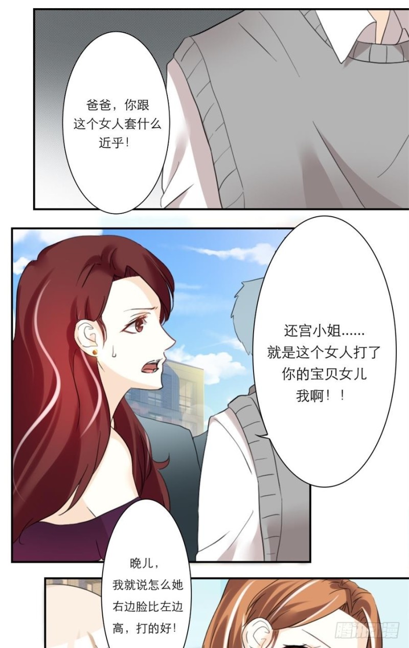 第33话10
