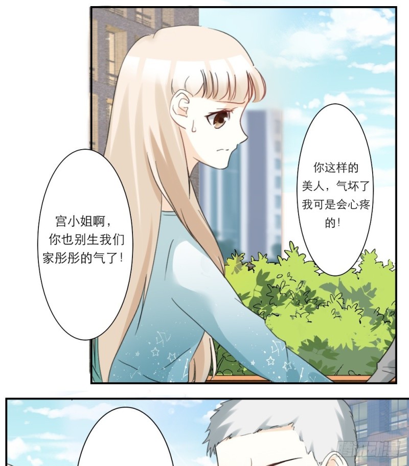 第33话12