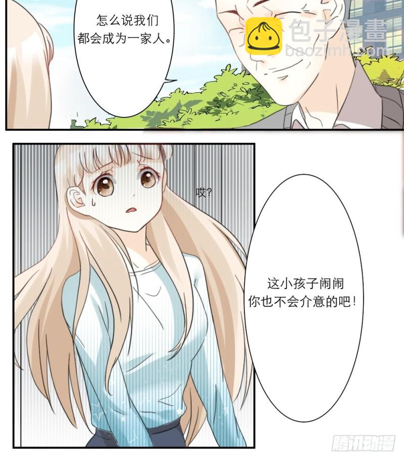 第33话13