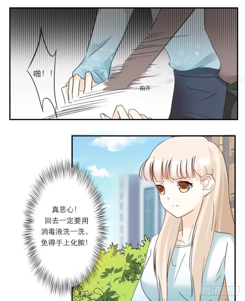 第33话14