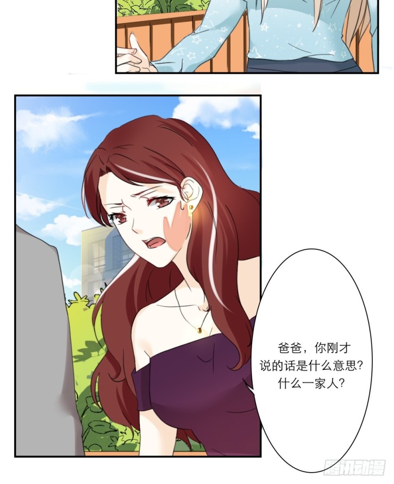 第33话15