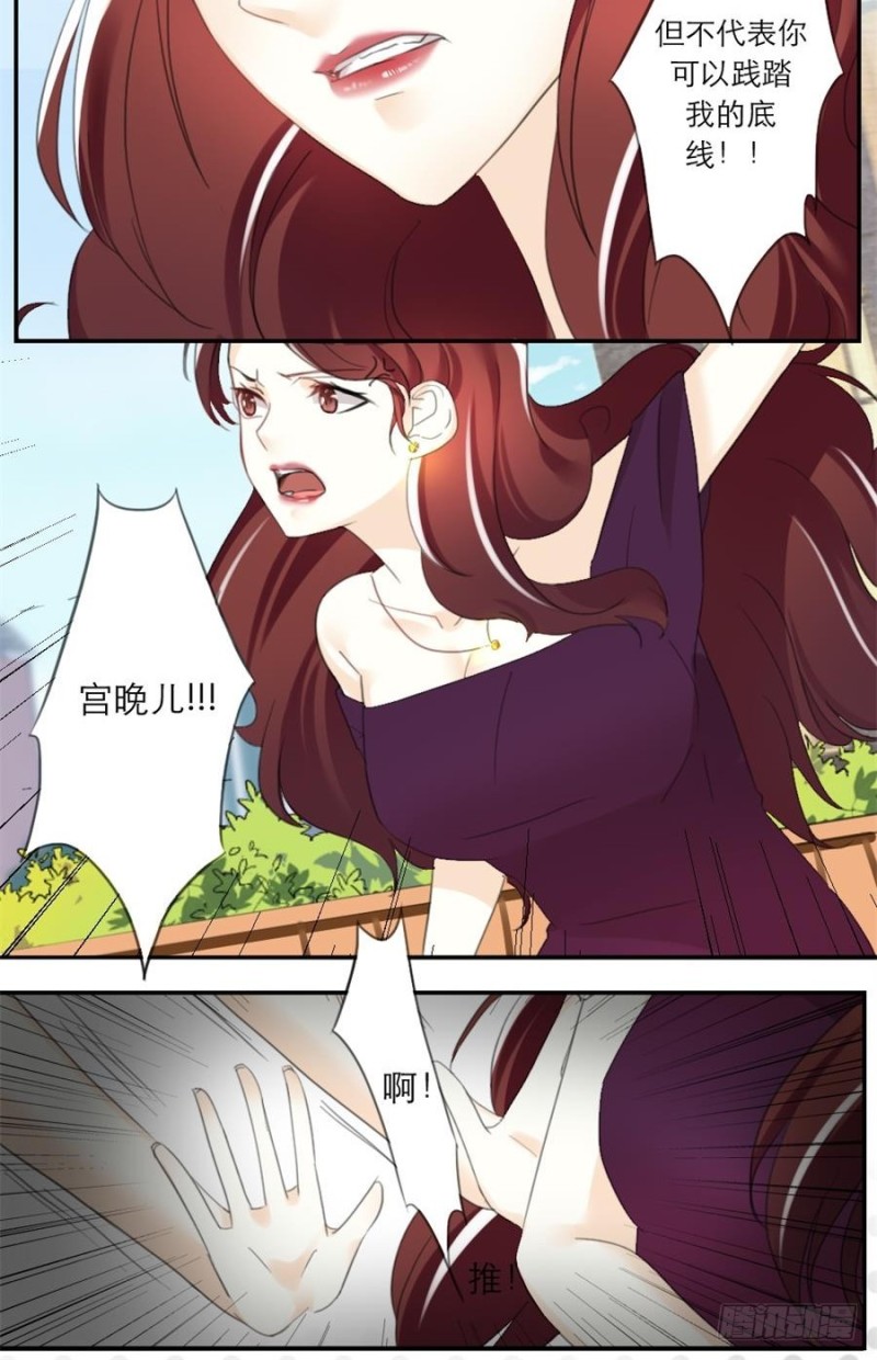 第33话2