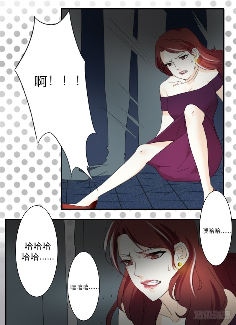 第33话3