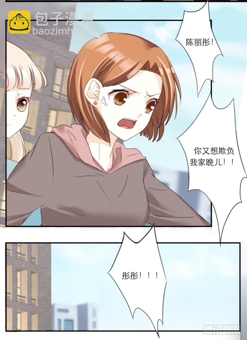 第33话4