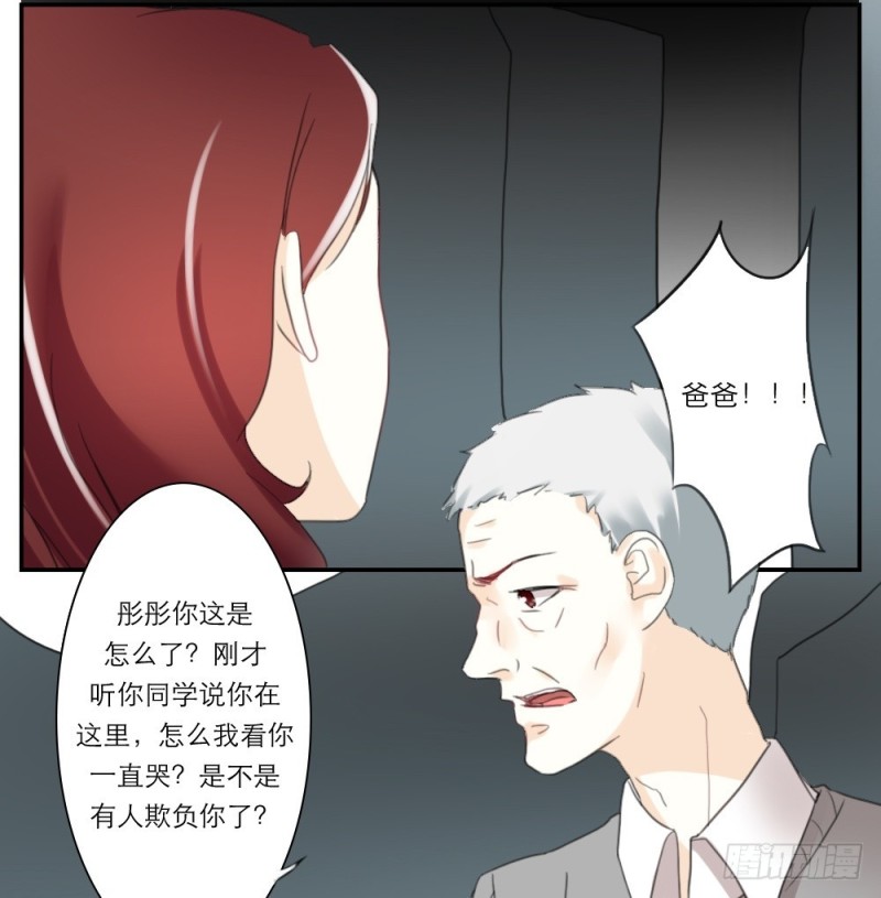 第33话5