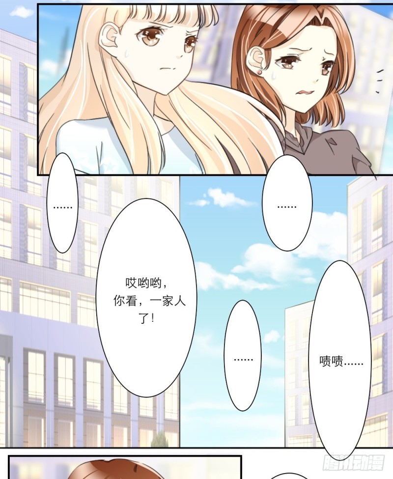 第34话3