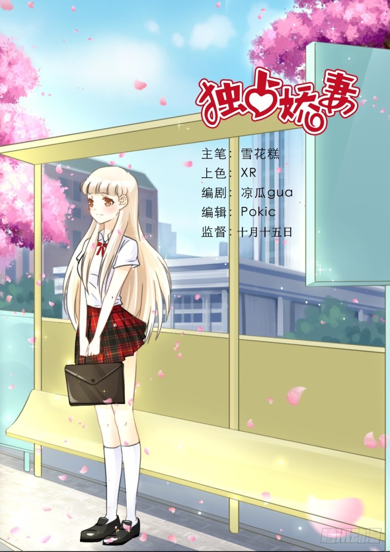 第37话0