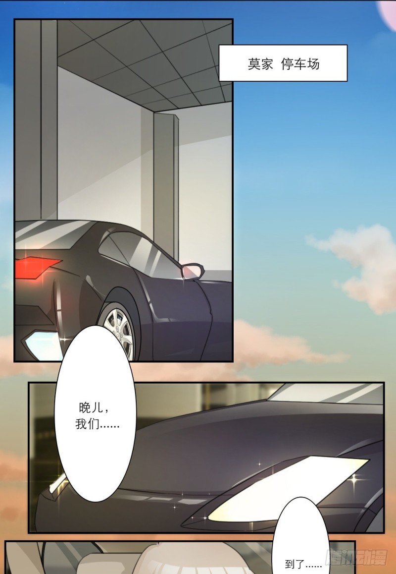 第37话1
