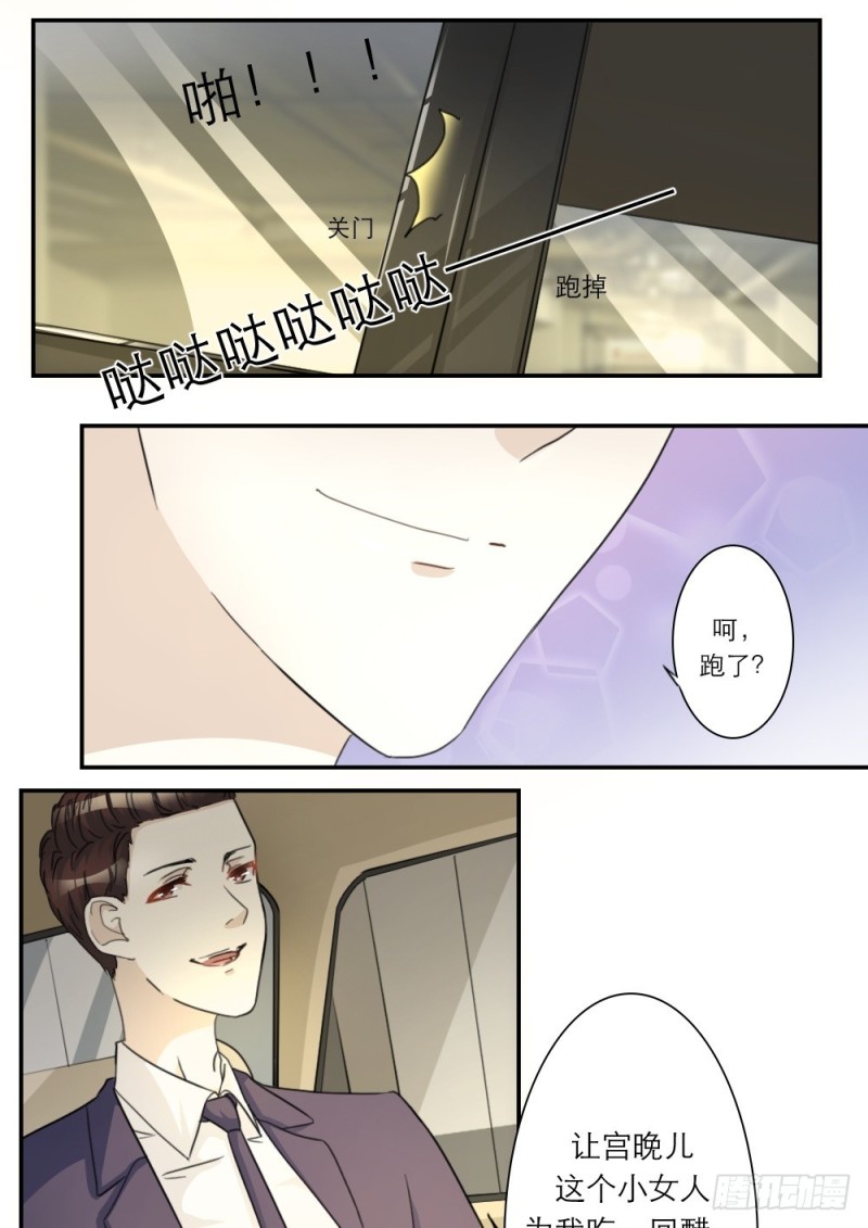 第37话10