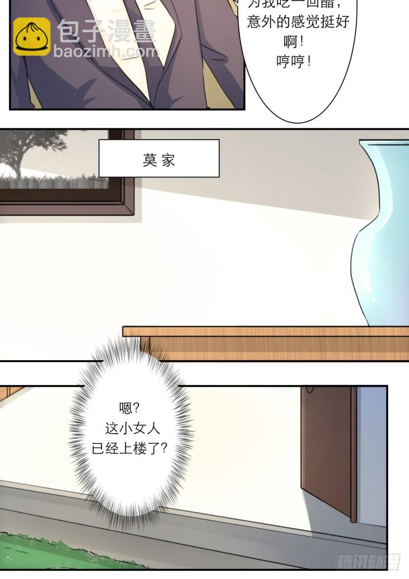 第37话11