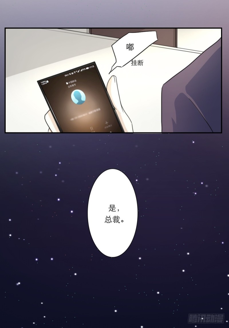 第37话13