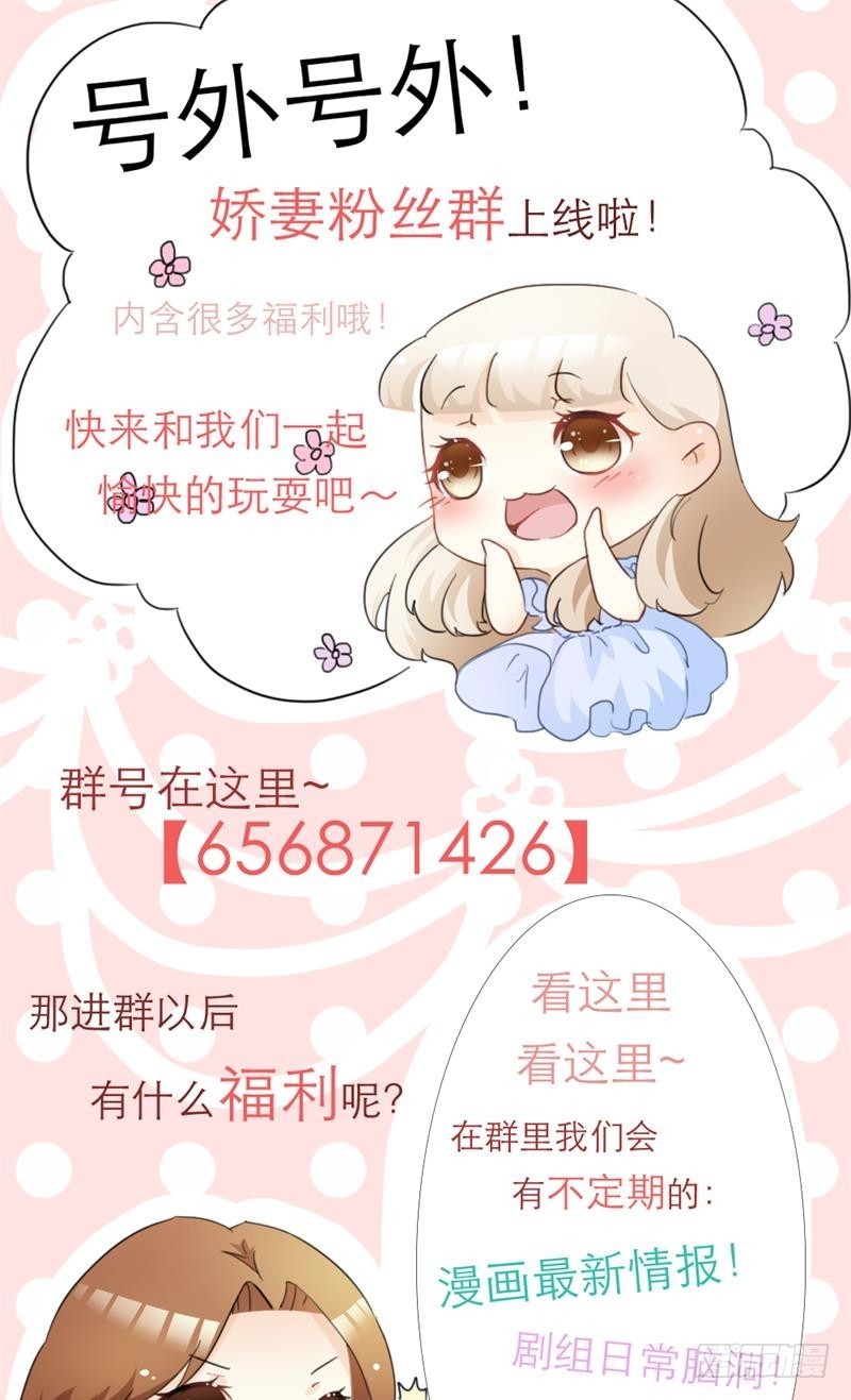 第37话14