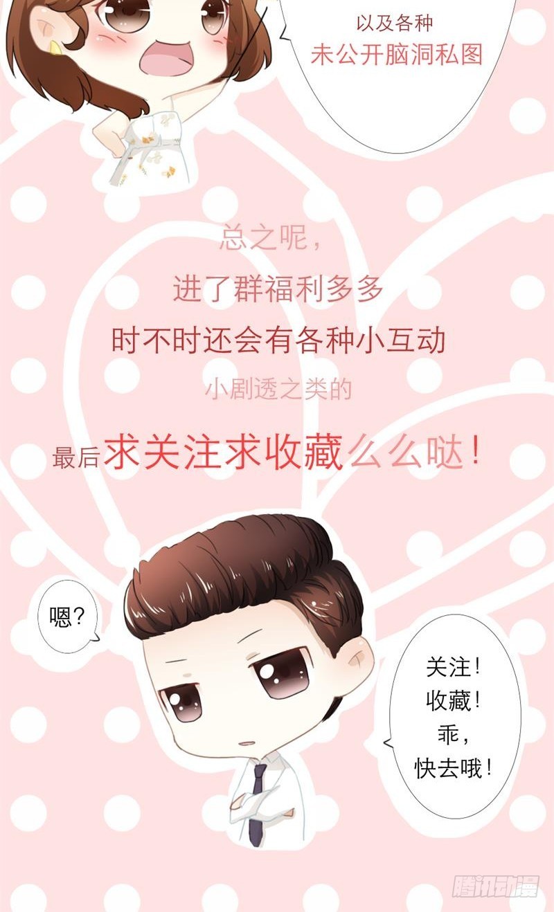 第37话15