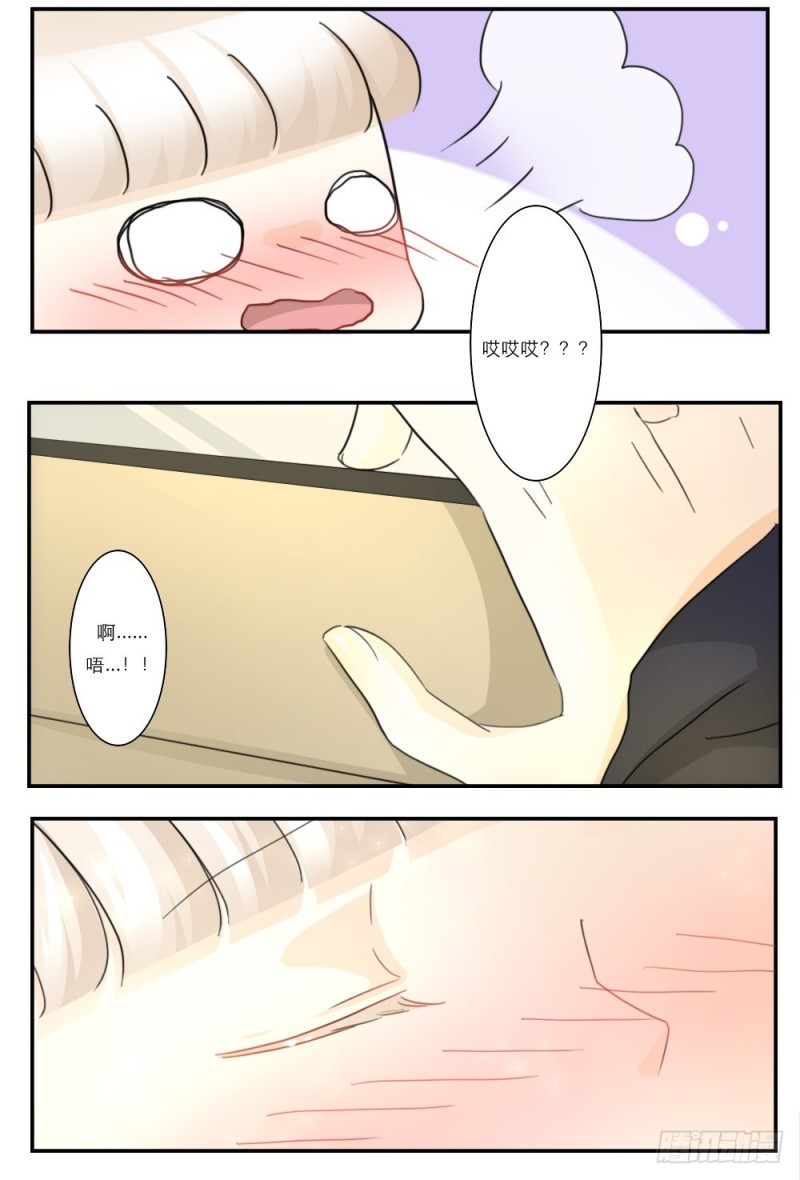 第37话5