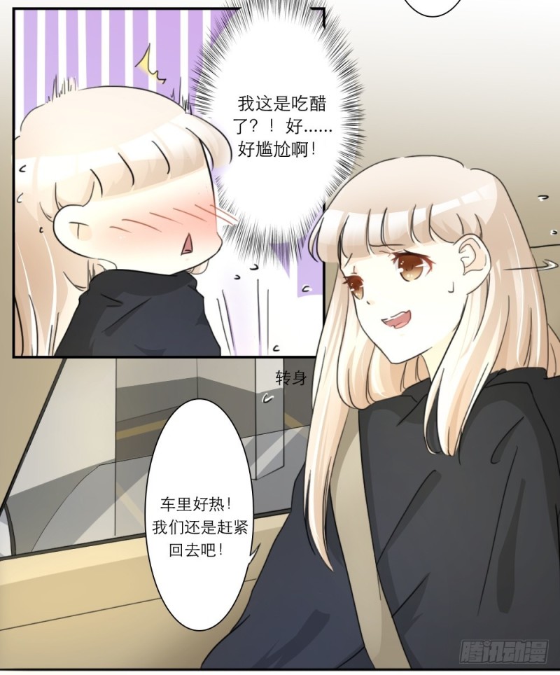 第37话9