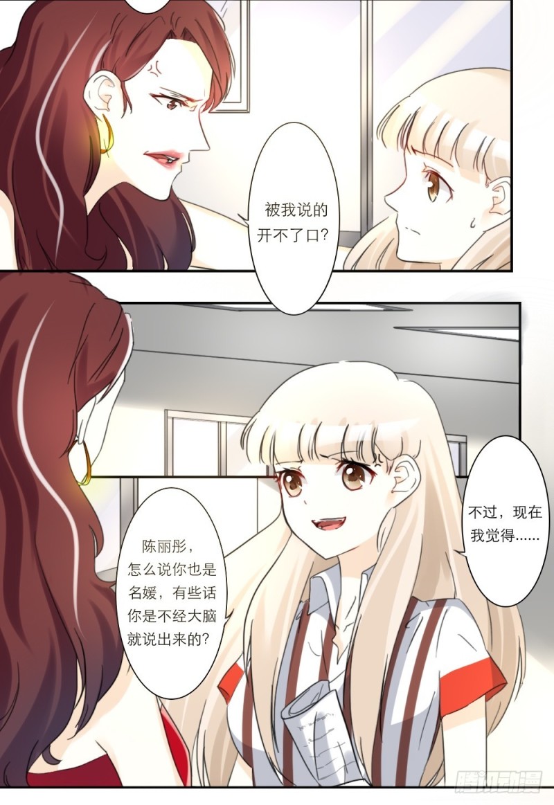 第39话2