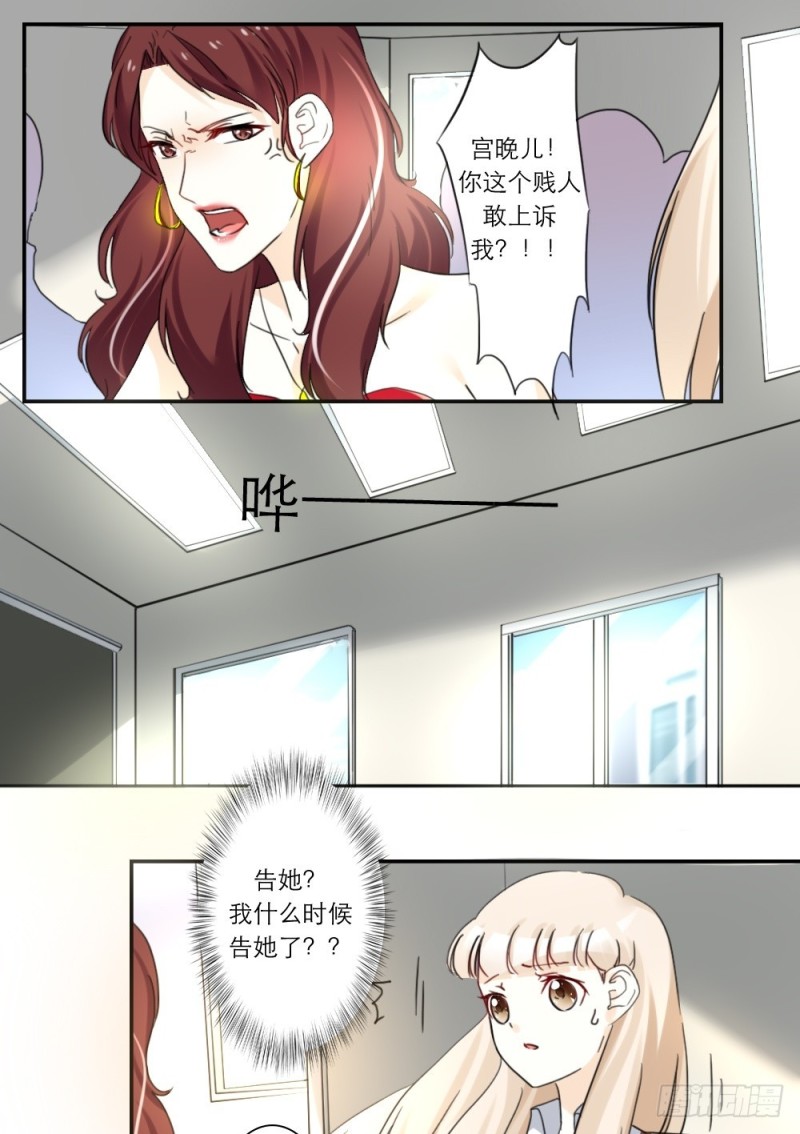 第39话6