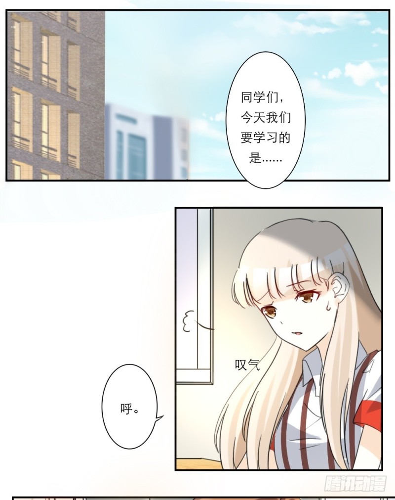 第39话9