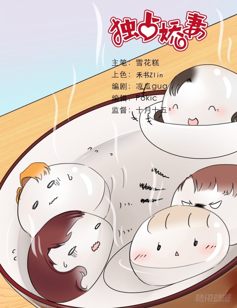 第43话0