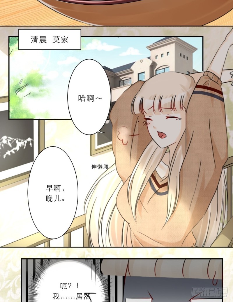 第43话1