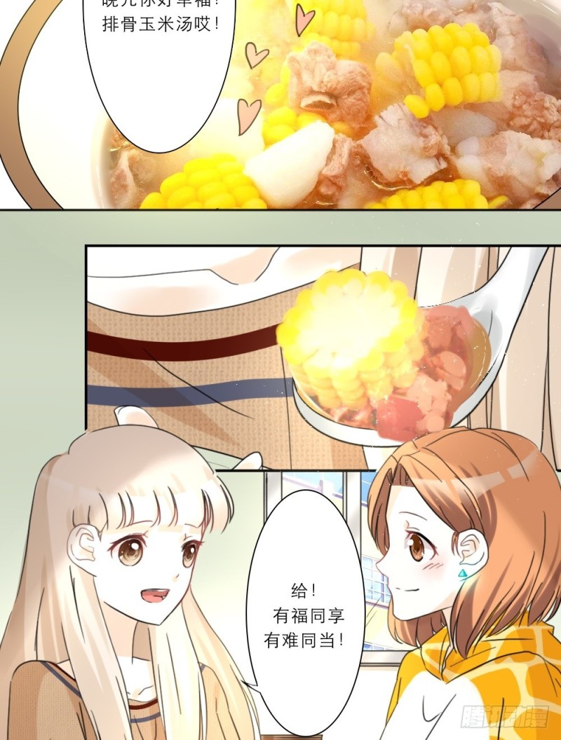 第43话10