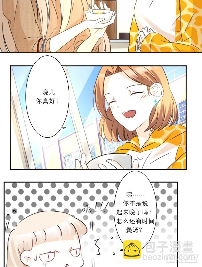 第43话11