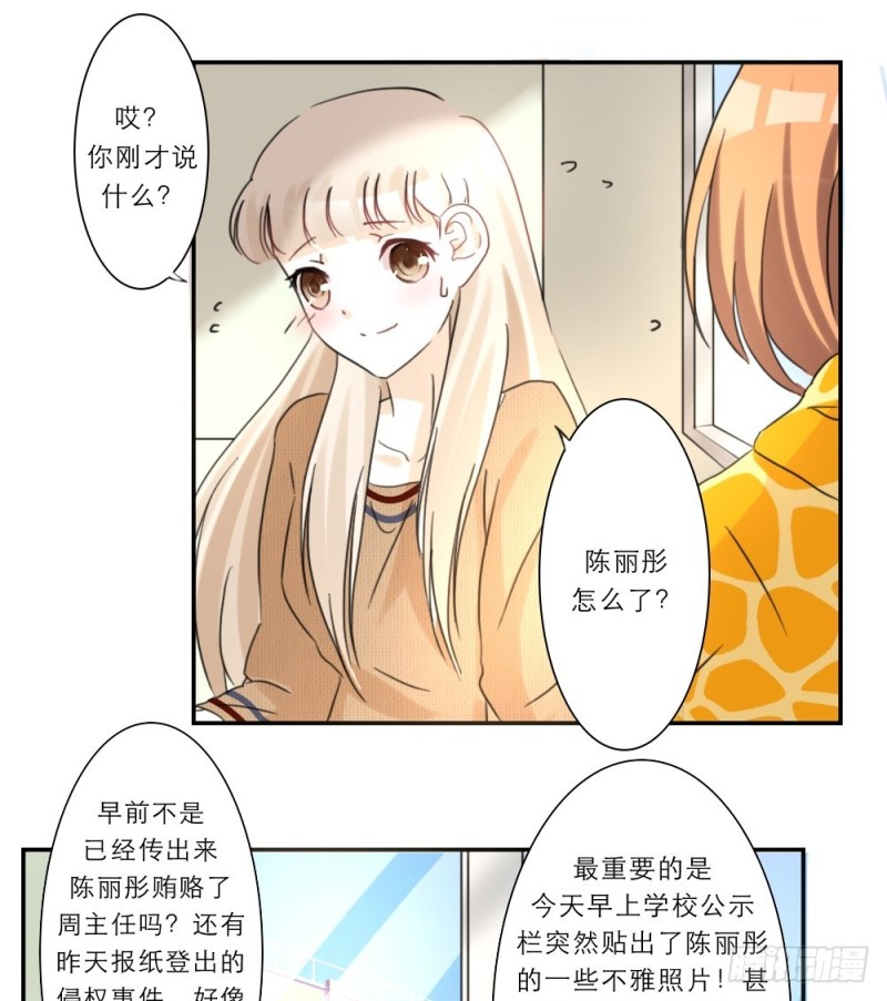 第43话12