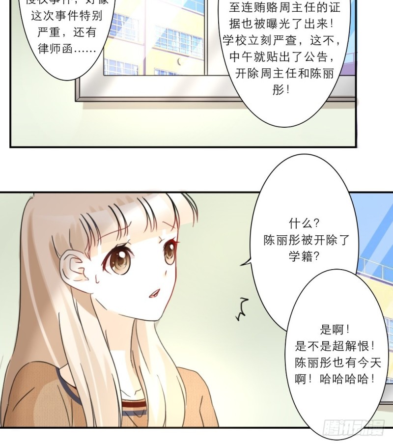 第43话13