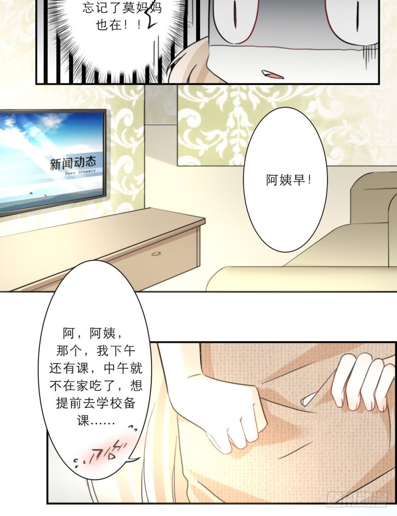 第43话2