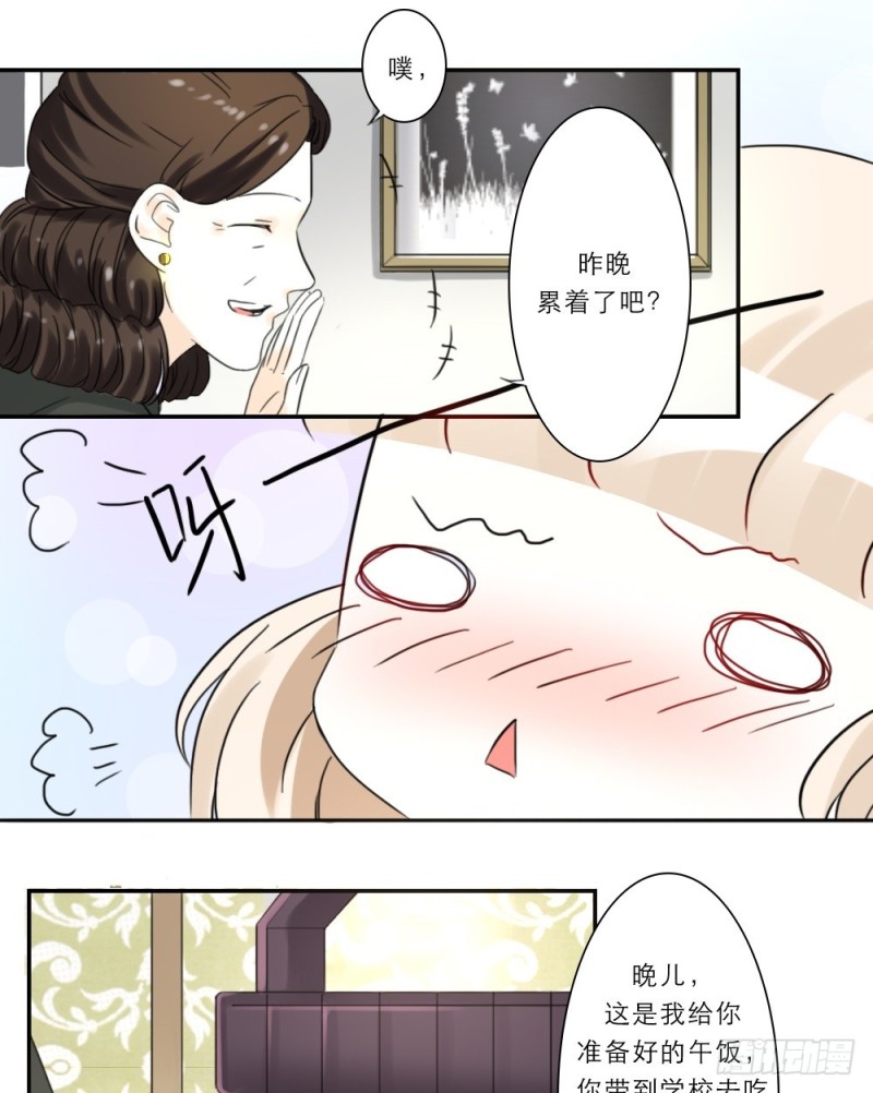 第43话3