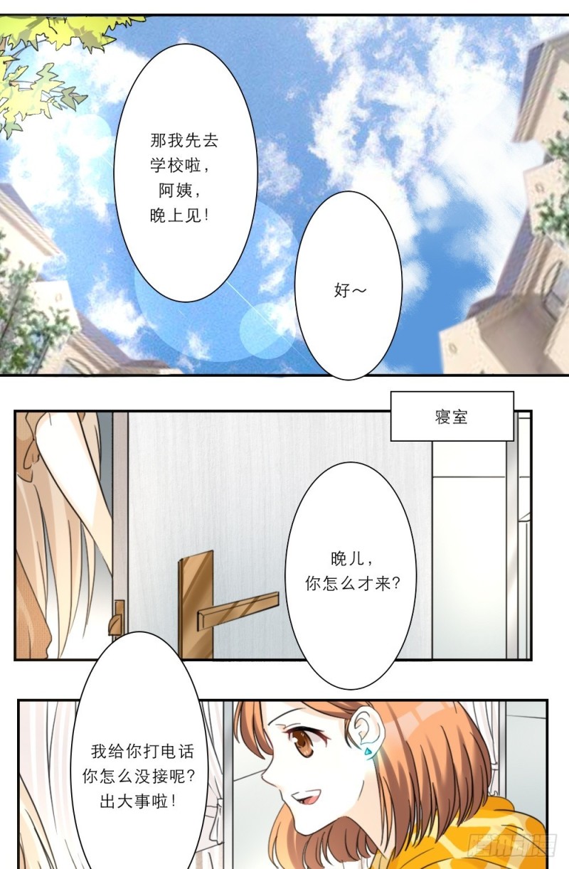 第43话7