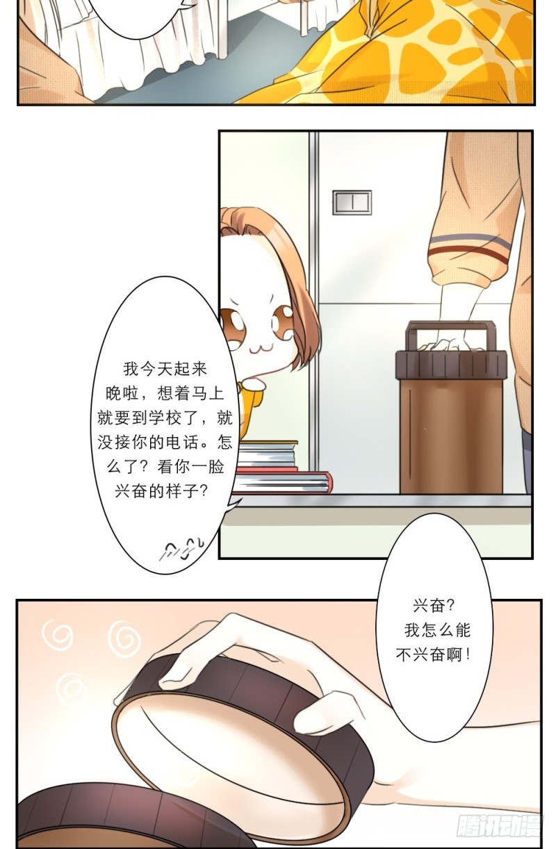 第43话8