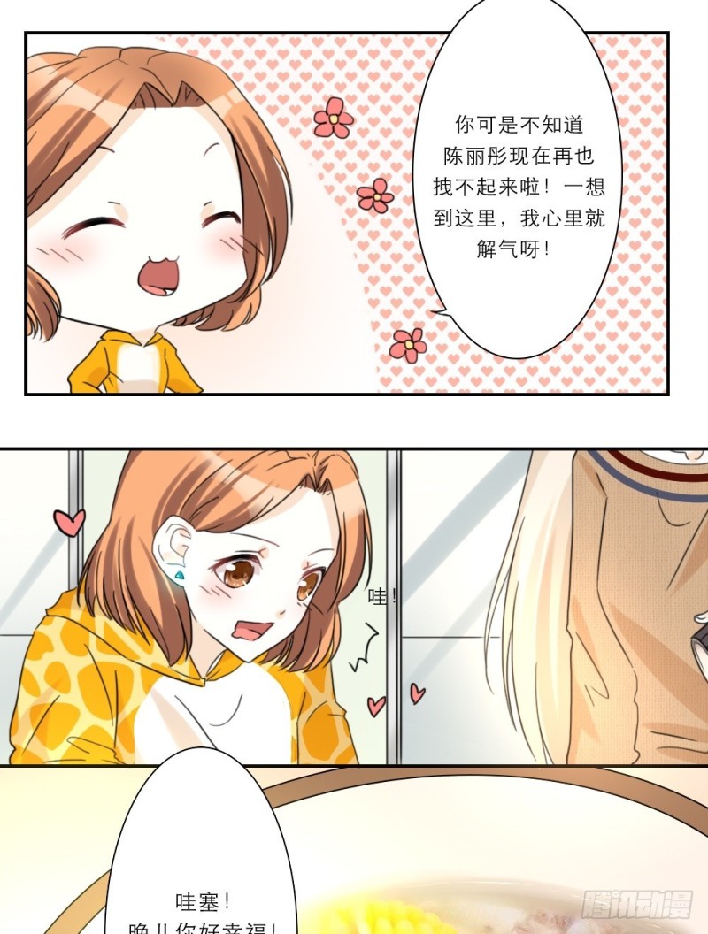 第43话9