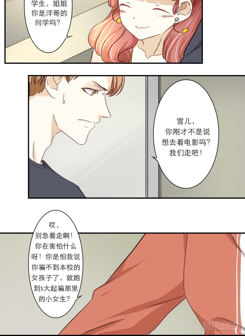 第48话11