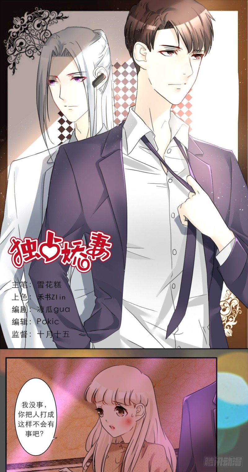 第51话0