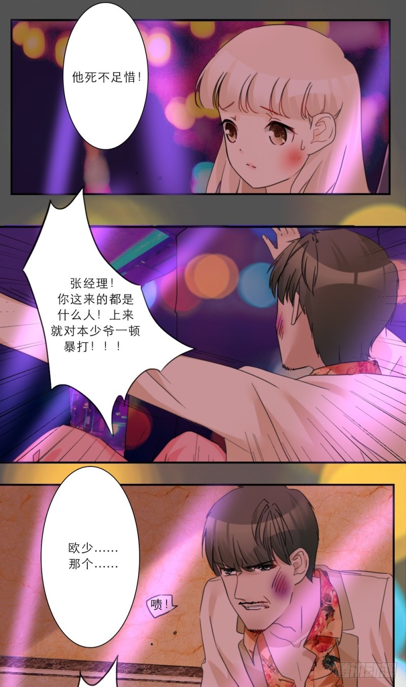 第51话1