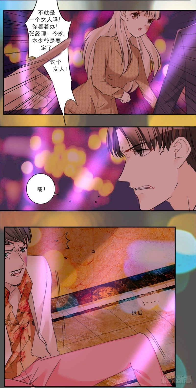 第51话2