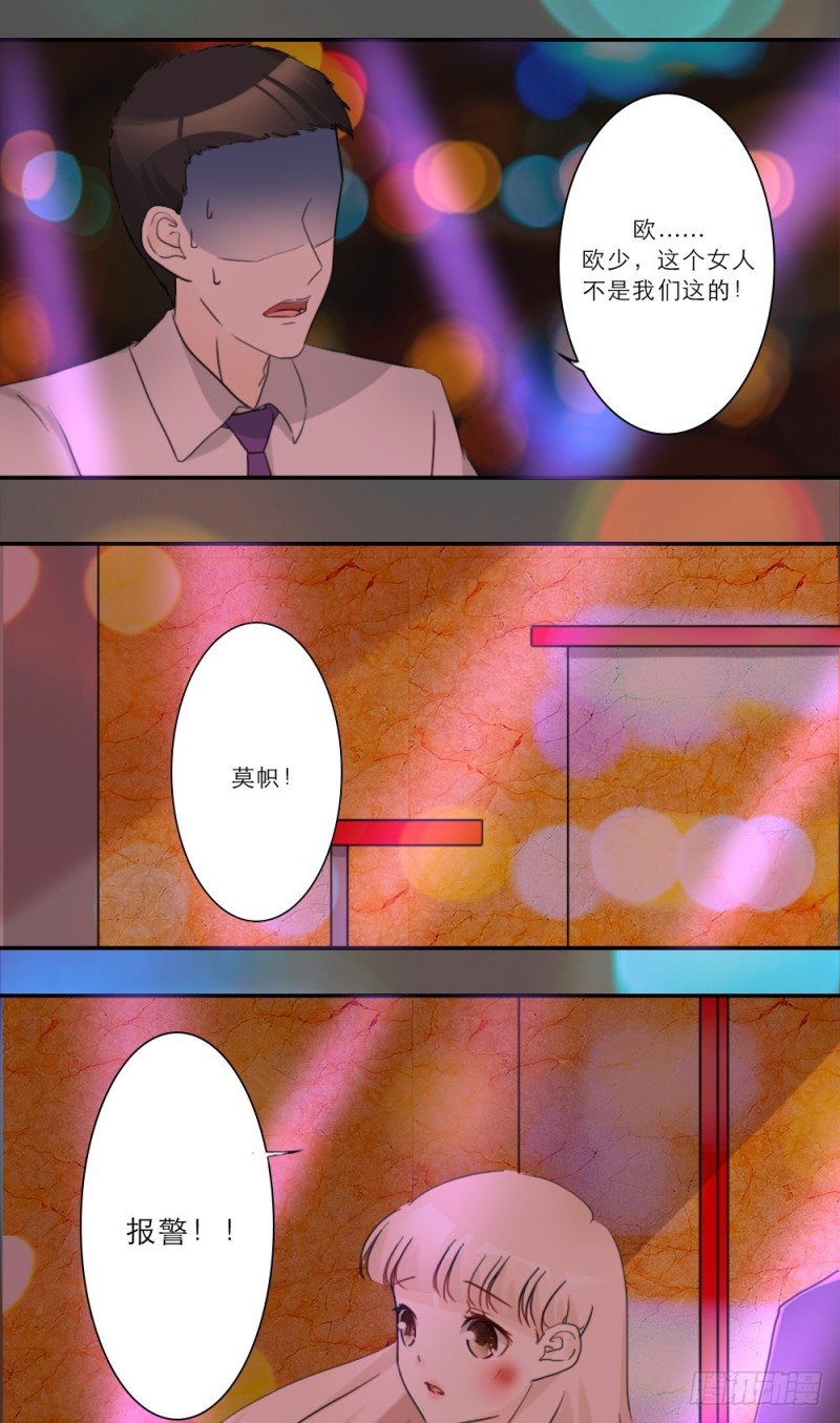 第51话3